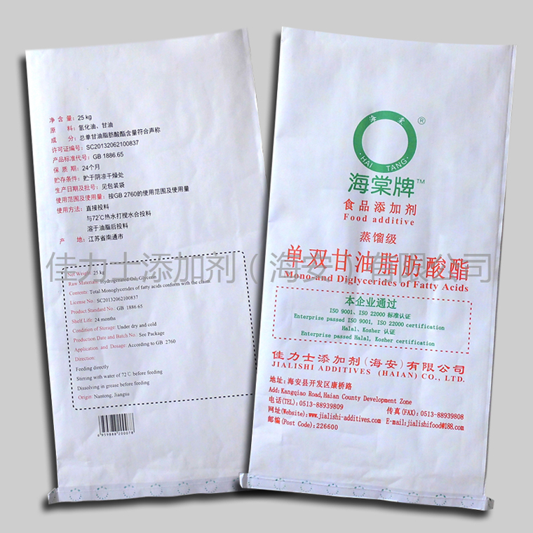 HaiTang big package bag HaiTang big package bag