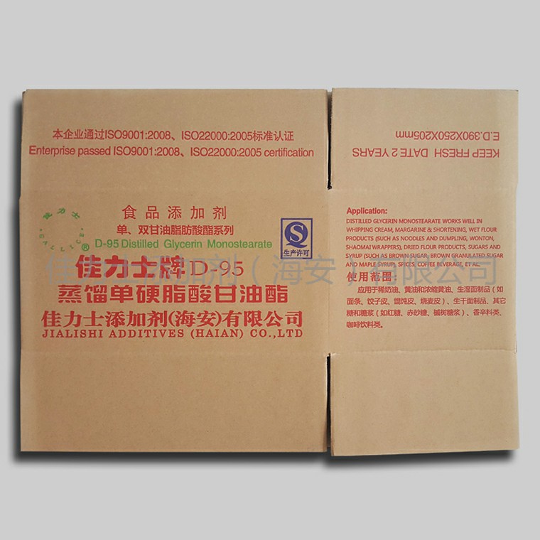 佳力士牌包裝箱反面 副本.jpg