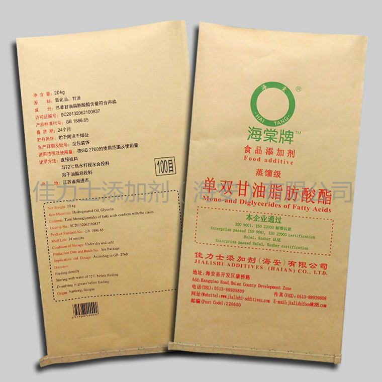 HaiTang big package bag HaiTang big package bag